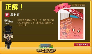 イメージ152