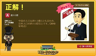 イメージ161