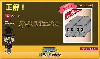 イメージ158