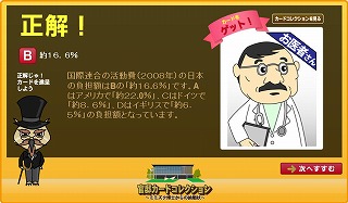 イメージ163