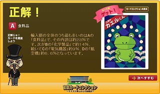 イメージ162