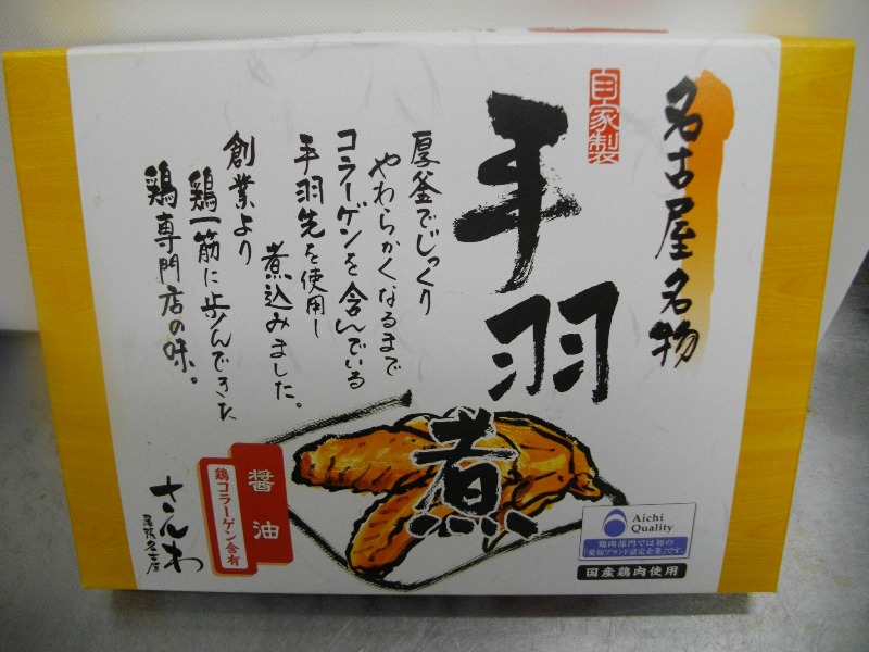 IMGP4132.jpg