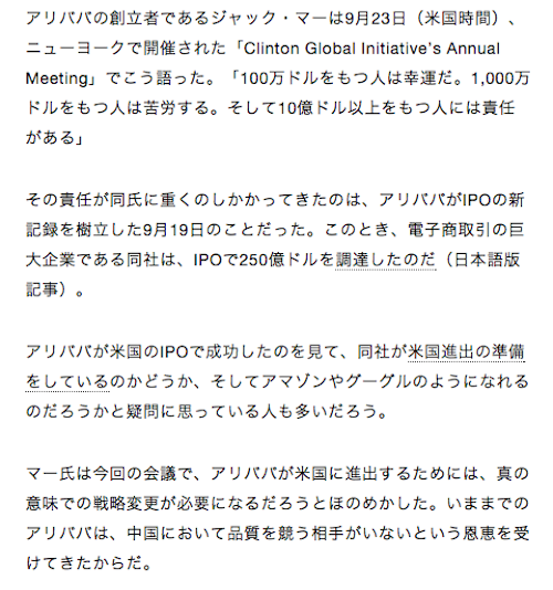 ジャックマー2