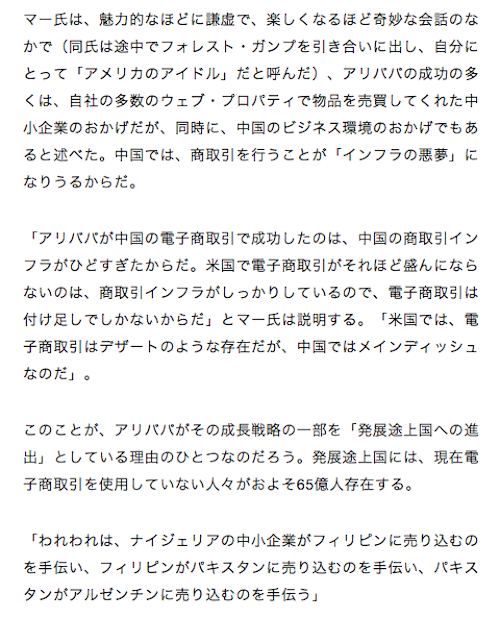 ジャックマー3