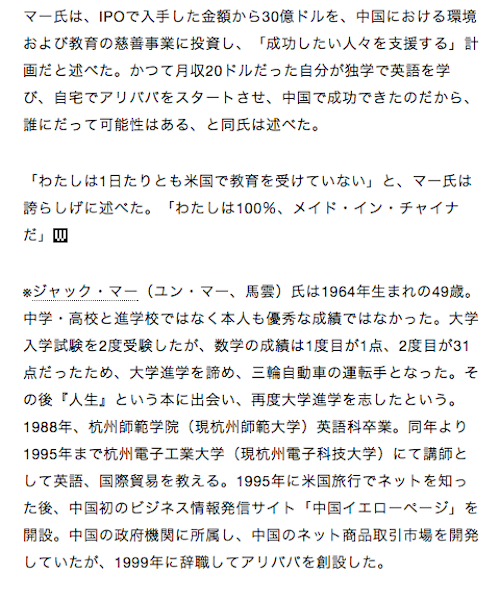 ジャックマー4