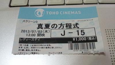 ガリレオ