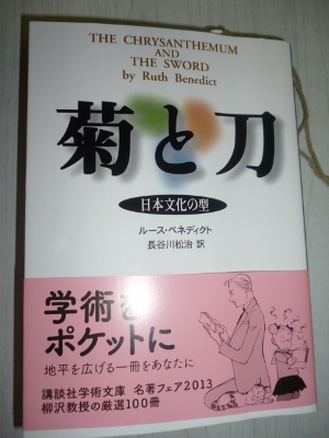 P1000405 (300x400)
