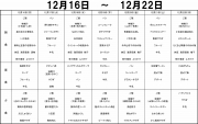 2013-12-3.jpg