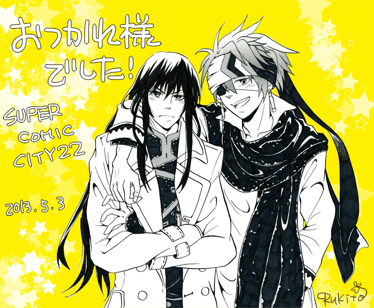 pixiv1-730.jpg