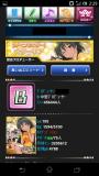 プロフィール画面