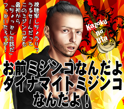 だから言っておいたじゃん!