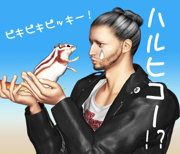 欲望が欲しいんだよ