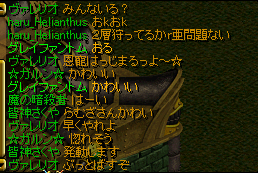 かわいいヴァレリオ