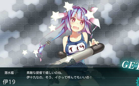 2隻目19ちゃん