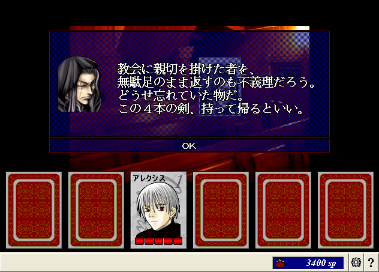 ScreenShot_20120719_062509718.png