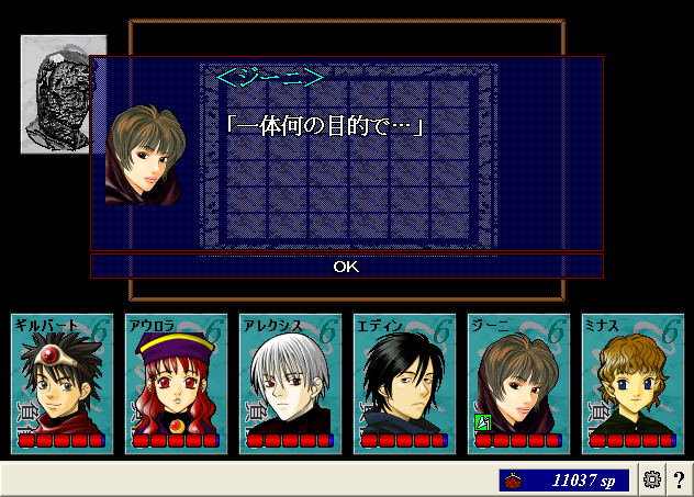 ScreenShot_20130124_162115531.png