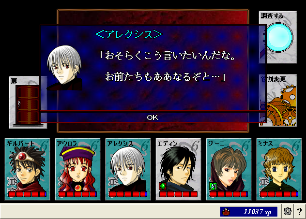 ScreenShot_20130124_164210953.png