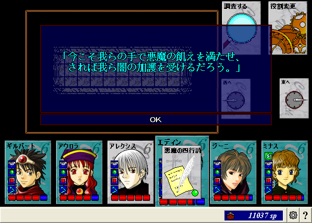 ScreenShot_20130124_174305968.png
