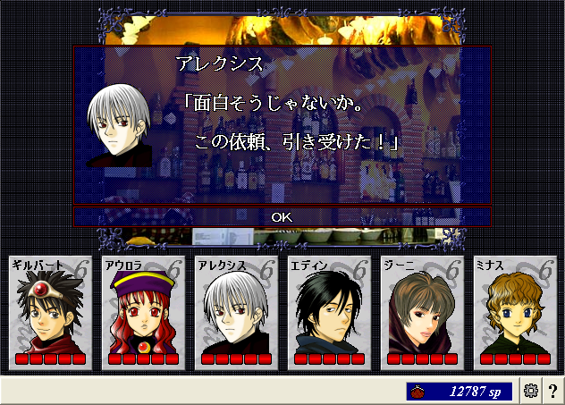 ScreenShot_20130126_010115359.png