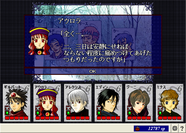 ScreenShot_20130126_030937250.png