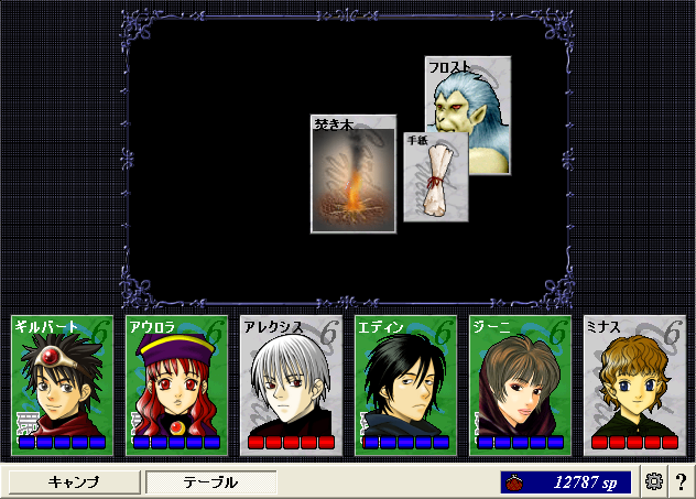 ScreenShot_20130126_035740171.png