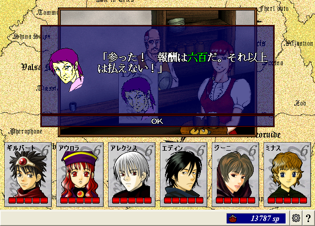 ScreenShot_20130127_091550468.png