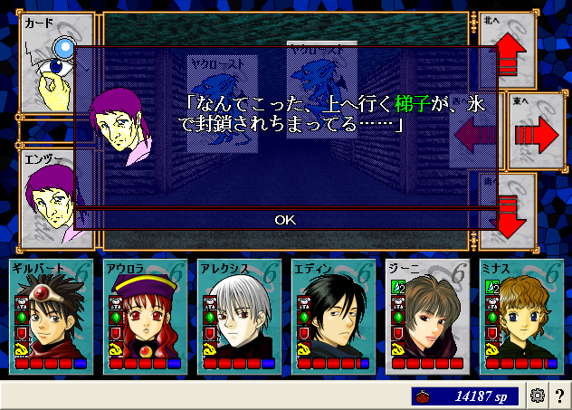 ScreenShot_20130127_095303687.png