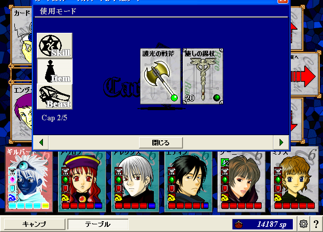 ScreenShot_20130127_100459156.png