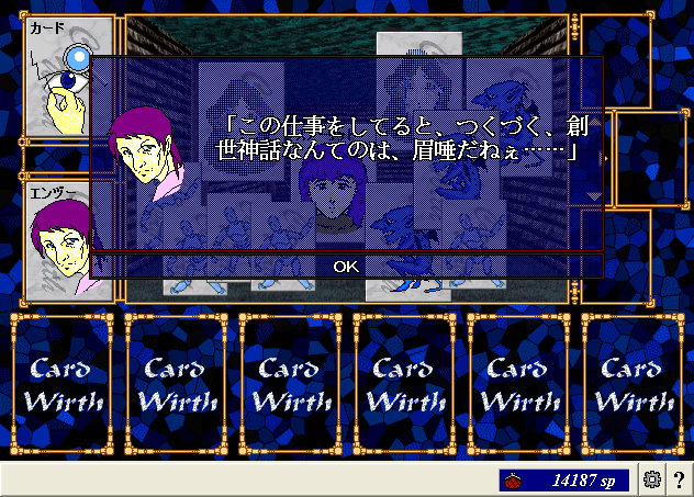 ScreenShot_20130127_202627484.png