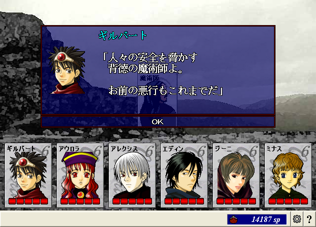 ScreenShot_20130130_060529109.png