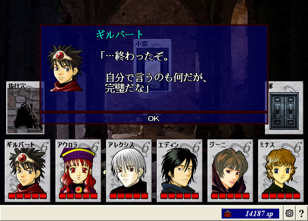 ScreenShot_20130130_080159312.png
