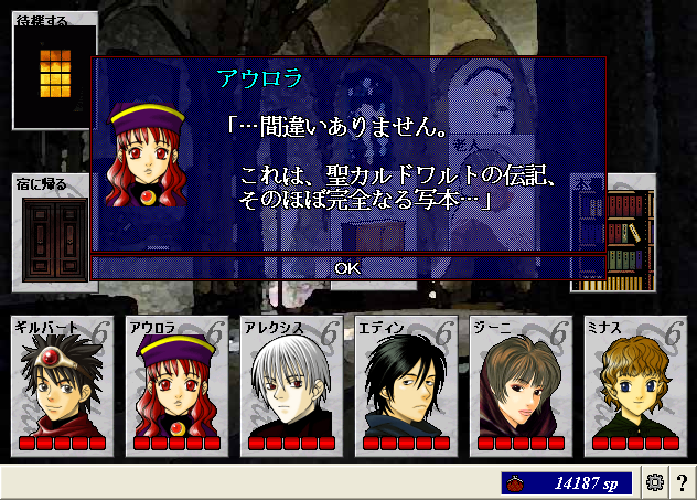 ScreenShot_20130130_084324375.png