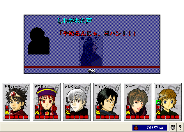 ScreenShot_20130130_101027203.png