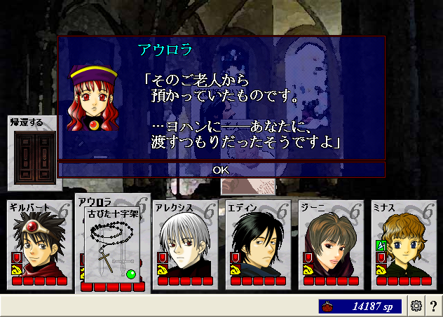 ScreenShot_20130130_102139046.png