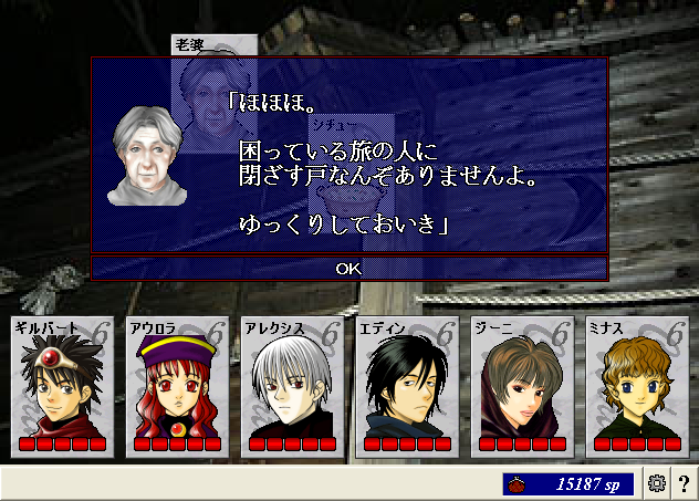 ScreenShot_20130130_154953781.png