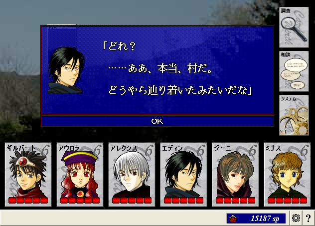 ScreenShot_20130130_163435296.png