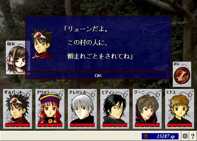 ScreenShot_20130130_165503078.png