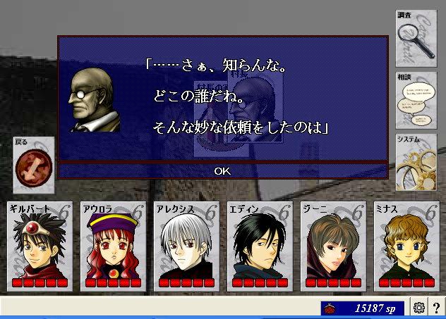 ScreenShot_20130131_102206218.png