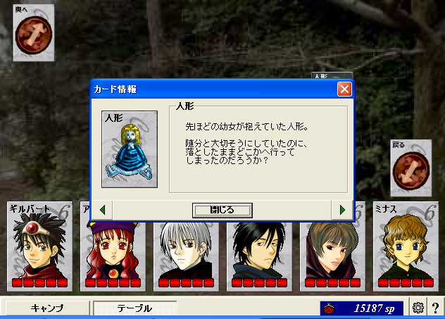 ScreenShot_20130131_103902703.png