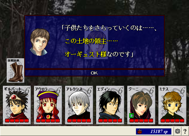 ScreenShot_20130131_112731031.png