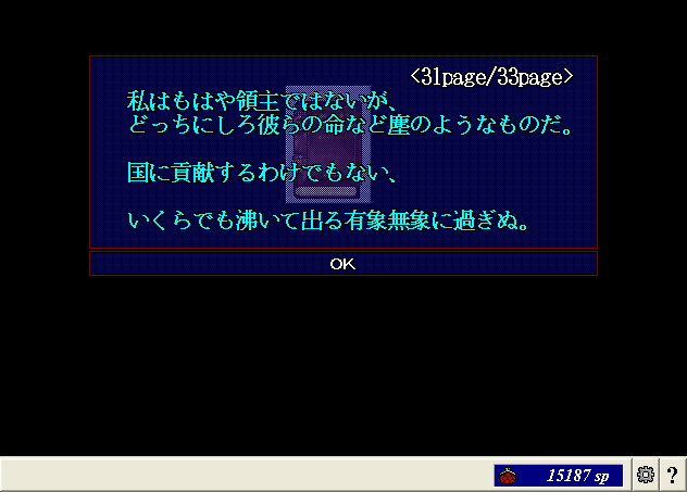 ScreenShot_20130131_122709593.png