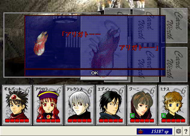 ScreenShot_20130131_125320703.png