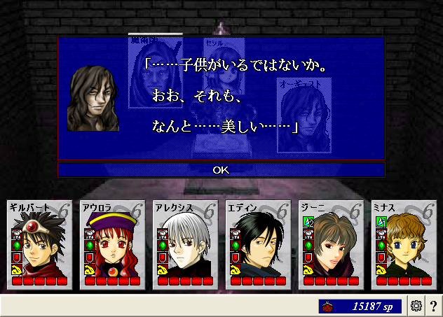 ScreenShot_20130131_131849718.png