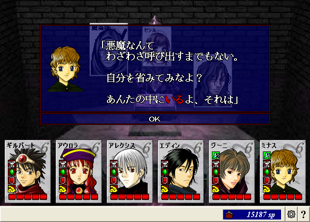 ScreenShot_20130131_132901578.png