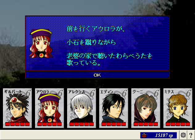 ScreenShot_20130131_134820921.png