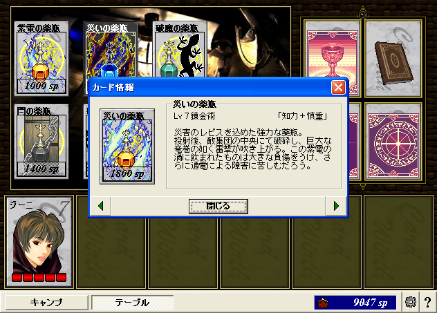 ScreenShot_20130201_182645468.png