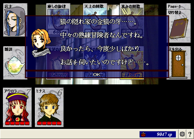 ScreenShot_20130201_182904296.png