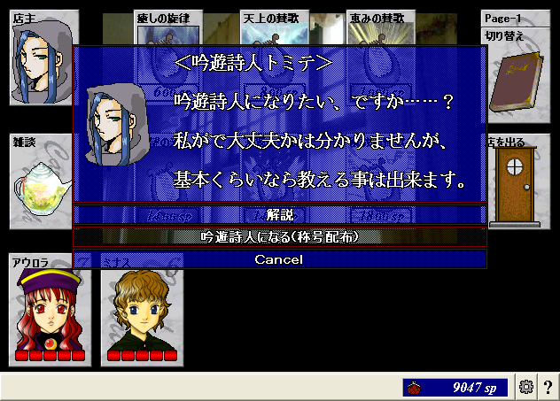 ScreenShot_20130201_183054312.png
