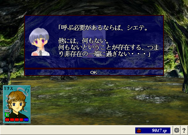 ScreenShot_20130201_192751125.png