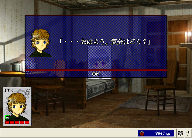 ScreenShot_20130201_200805390.png